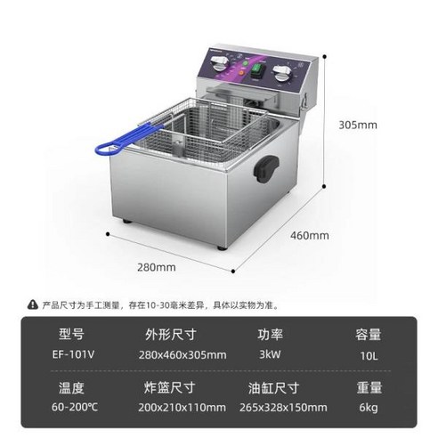 전기 딥 프라이어 단일 실린더 대용량 프렌치 기계 상업용 주방 장비 220V 12L, 01 EF-101V_01 미국