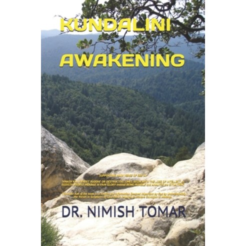 (영문도서) Kundalini Awakening Paperback, Independently Published, English, 9798512291566