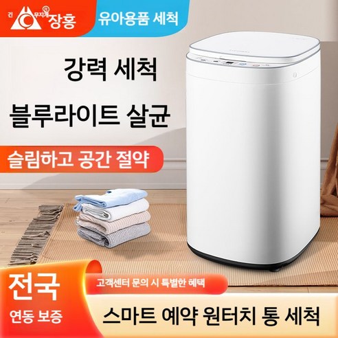 공간 절약, 위생 관리, 편리함의 완벽 조화