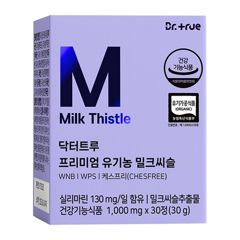 닥터트루 프리미엄 유기농 밀크씨슬 실리마린 밀크시슬 간건강 영양제, 30정, 1개