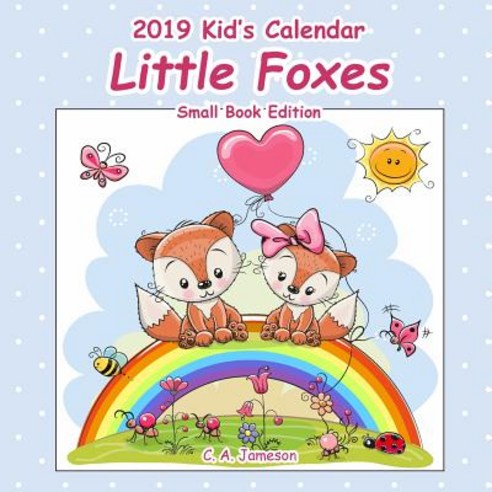(영문도서) 2019 Kid''s Calendar: Little Foxes Small Book Edition Paperback, Createspace Independent Pub..., English, 9781726410885