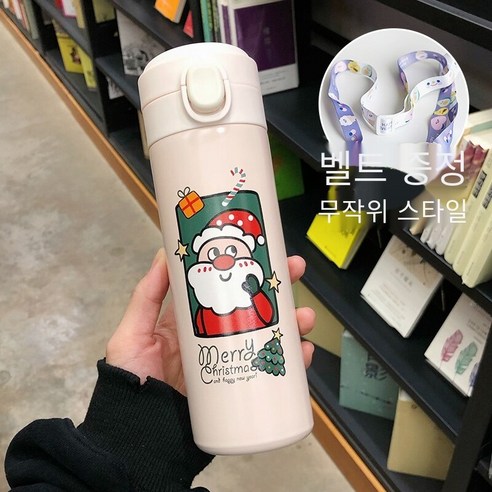 smy물 컵 여학생 귀여운 보온병 컵 간단한 크리 에이 티브 한국어 크리스마스 소녀 심장 휴대용 엘크 컵, 색깔2, 하나