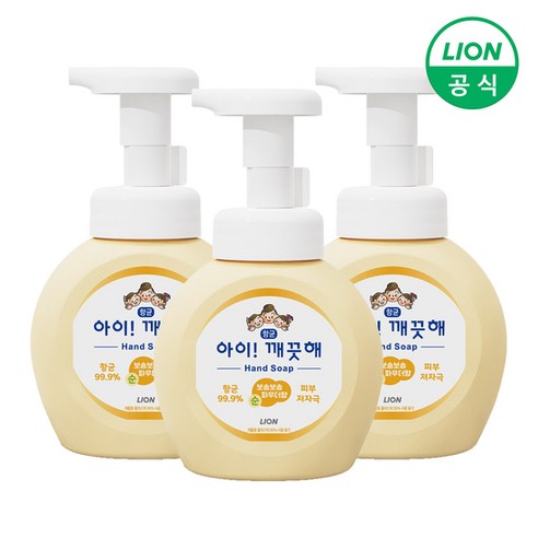 [KT알파쇼핑][라이온] 아이깨끗해 핸드워시 용기 250ml 3개 (순/레몬/청포도 택1)