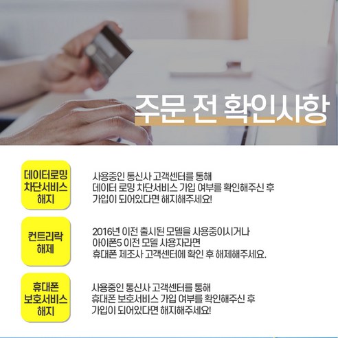대만유심 데이터 무제한 인천공항수령 택배