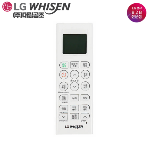 LG 정품 에어컨 무선리모컨 냉방전용 (PWLSSB22C), 1개