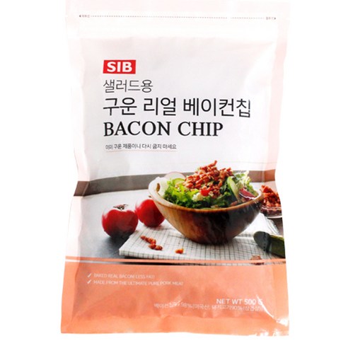 맛과 건강을 동시에 챙기는 SIB 샐러드용 구운 리얼 베이컵칩