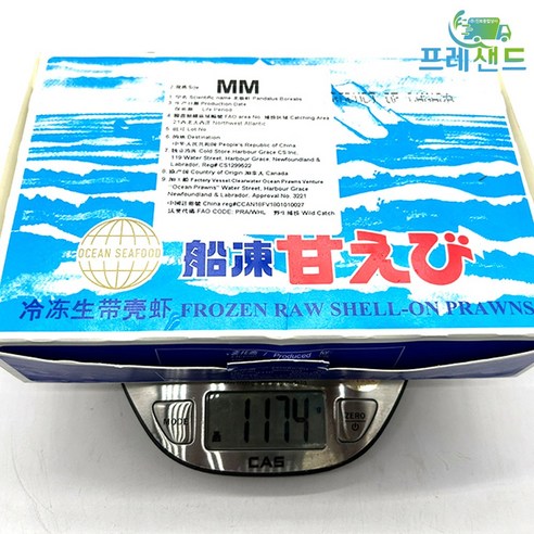 신선하고 맛있는 자연산 단새우 아마에비, 건강과 만족을 선사합니다.