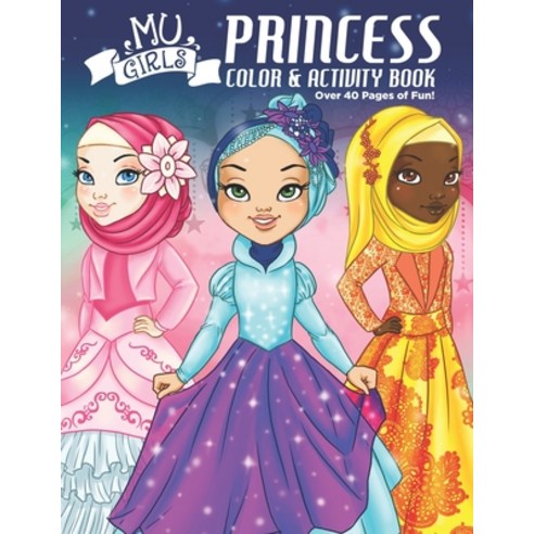 MU Girls Princess Coloring Book: Activity and Coloring Book Paperback ...