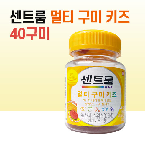 센트룸 멀티 구미 키즈 40구미(80g) 비타민 미네랄 구미젤리, 40정, 1개