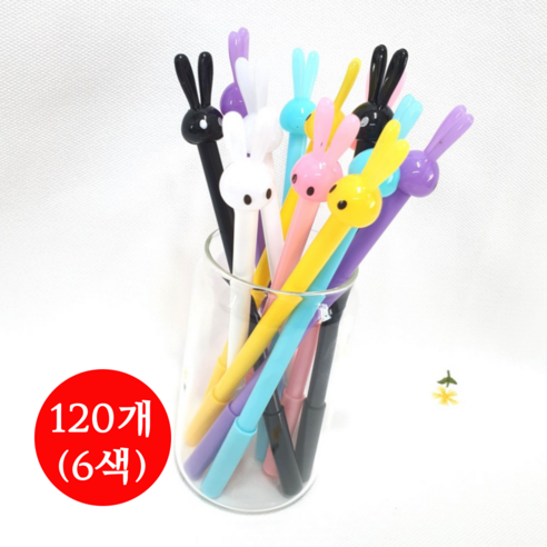 메이비비 토끼 볼펜 0.5mm 깜찍 캐릭터 중성펜, 120개