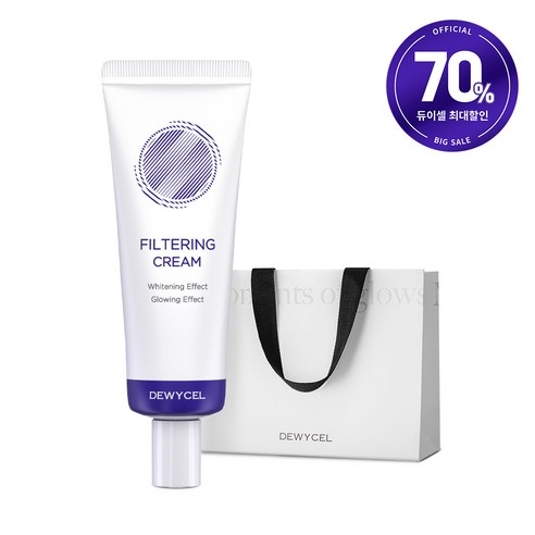 피부 속 빛을 깨우는 비밀, 듀이셀 필터링 크림 듀이셀필터링크림