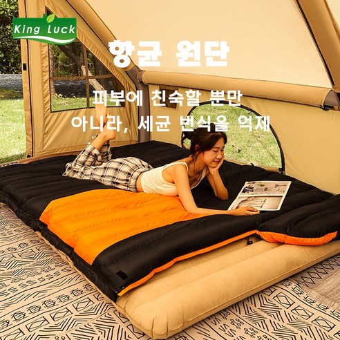 겨울 야외 모험을 위한 따뜻하고 편안한 침낭