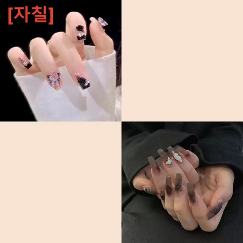 [자칠] 나비착용 네일 동백 네일 패치 가짜 네일 패치 완제품, A2