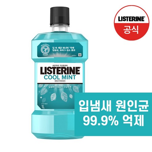 리스테린 쿨민트 구강청결제, 1000ml, 1개