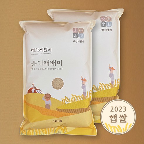 합격쌀 추천상품 합격쌀 가격비교