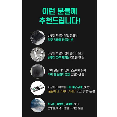진화연 플랫 벼루 30 x 21cm 사각 남포석 서예 먹 문방사우 캘리그라피, 1개