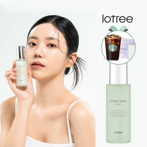 [로트리] [스타벅스 기프티콘+엠보싱 화장솜50매 ] 내추럴 카밍 Brightening 에, 상세 설명 참조, 상세 설명 참조, 상세 설명 참조