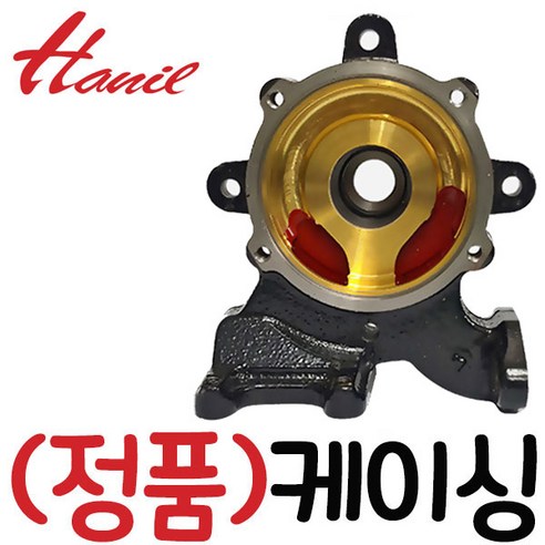 한일정품 호환모델 PH-255A PH-255W PH-255R PH-255RSS케이싱조립, 1개