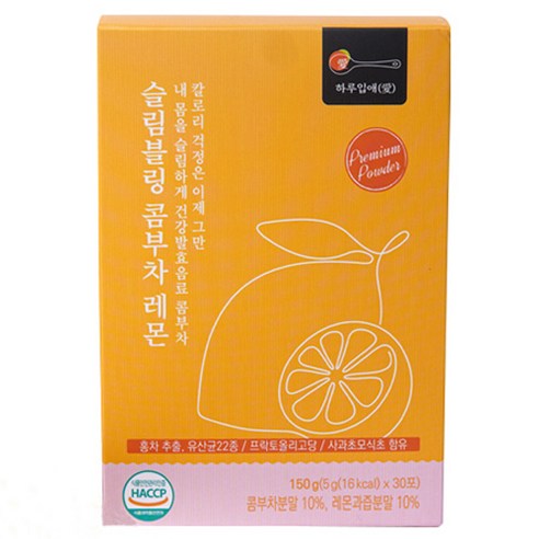 하루입애 콤부차로 건강한 습관 시작하기