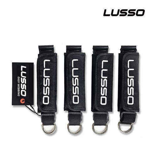 루쏘 LUSSO 이지 웨빙 블랙 색상 세트 
익스테리어