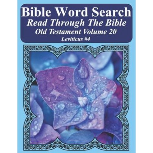 (영문도서) Bible Word Search Read Through The Bible Old Testament Volume 20: Leviticus #4 Extra Large Print Paperback, Independently Published, English, 9781728620039