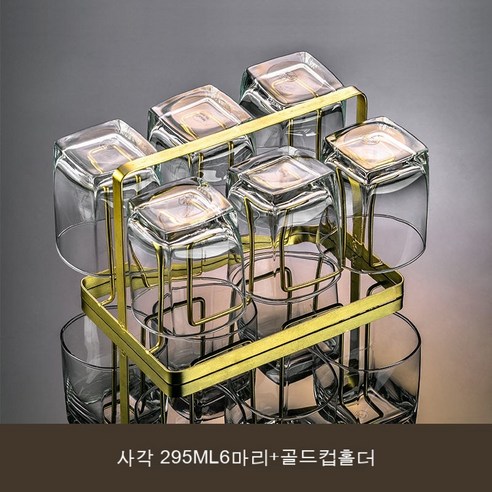 스노우드림 위스키잔 크리스털 글라스 양주잔 맥주잔 클래식, 옵션11