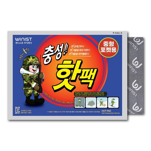 충성핫팩 중형 100g, 40개