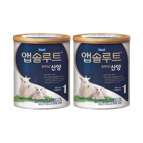 앱솔루트 산양 분유 1단계 750g 2개, 750g, 1개