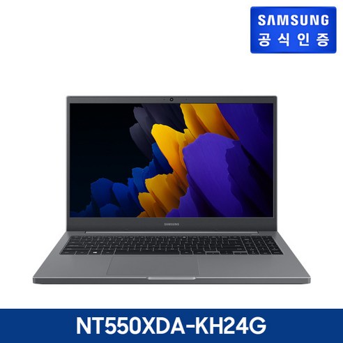 [삼성전자] [방송한정] [베이직팩] 삼성 노트북 PLUS 2 미스틱 그레이 [NT550X