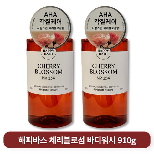 해피바스 오리지널 컬렉션 바디워시 체리블로섬향, 910g, 2개