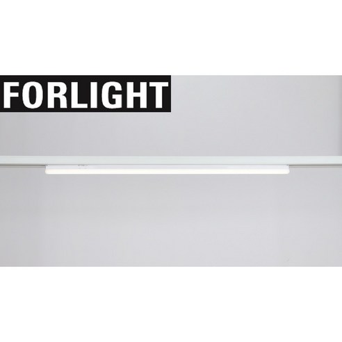 포라이트 LED T5 T7 레일조명 간접조명 T LINE 900mm 전구색(노란불빛) 화이트, 에코 티라인_화이트, 900mm (전구색), 1개