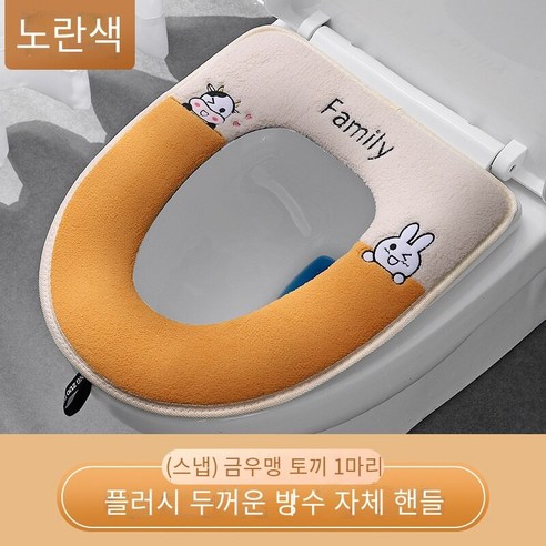 화장실 매트는 모든 계절에 가정용으로 보편적입니다., 황소 자리 노란색