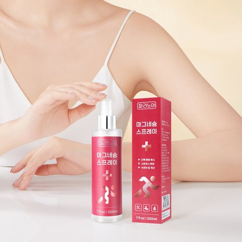 자연의 힘으로 피로를 푸는