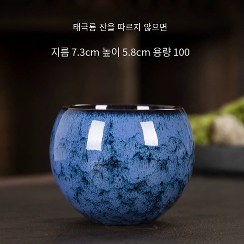 CAICHEN 세라믹 차 컵 가마는 거꾸로 된 컵 용 바닥 달걀 모양의 컵 꽃 차 세트가됩니다., 태극권 용-보람6개, 130ml