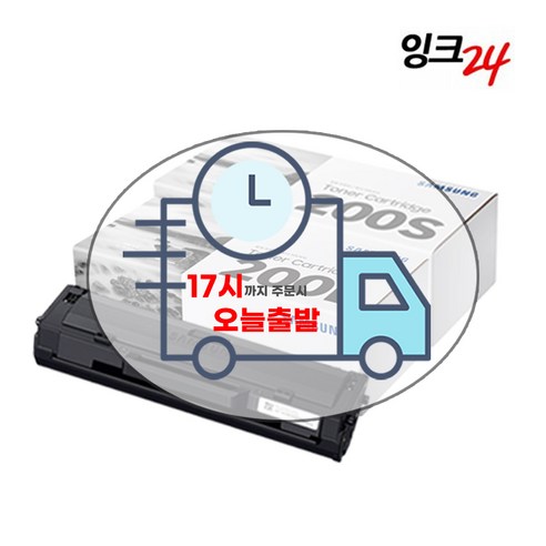 MLT-K200S K200L 정품토너 M2030 M2030W SL-M2080 M2085FW 레이저프린터 잉크24, MLT-K200S 대용량 슈퍼재생토너, 1개