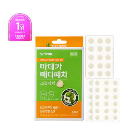 동국제약 마데카 메디패치 스팟 51매 짜고난 후 상처케어 여드름 패치 스팟패치, 51개입, 5세트