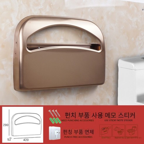 펀칭없이 스테인레스 스틸 변기 카톤, 브러시 드 로즈 골드 (펀칭없이 펀치)