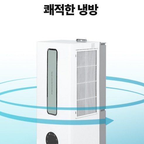 편안한 실내 환경을 위한 신일 원룸 안방 창문 에어컨