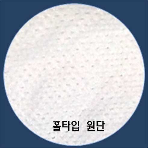 위생적이고 편리한 업소용 대용량 일회용 물티슈