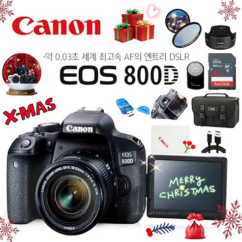캐논 800D 카메라와 함께하는 새로운 사진 세계 캐논800d