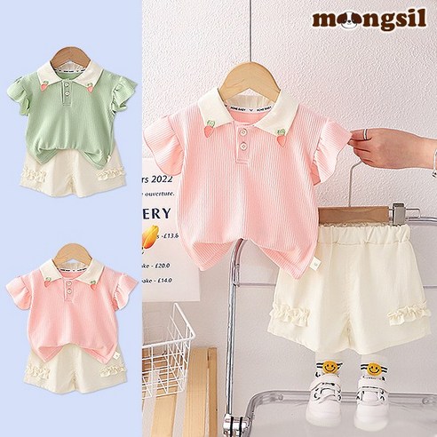 몽실이 당근카라 러플소매 여아상하복