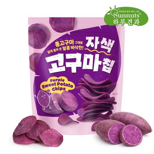 씨월드 자색고구마칩