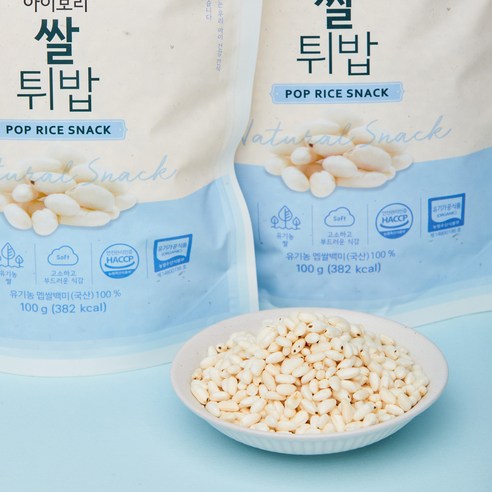 아이보리 쌀튀밥: 집에서 편안한 식사를 위한 맛있는 고품질 쌀튀밥