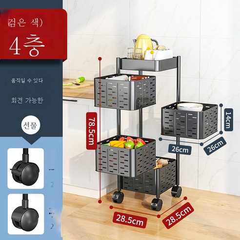주방 선반 회전 잡동사니 선반 조미료병 장바구니 수납대 채소 과일 선반, 판정4중흑색