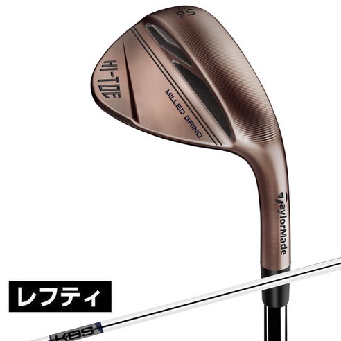 테일러메이드 골프채 웨지 남성 하이 토우3 KBS HI-REV 2.0 샤프트 ML-GRIND HI-TOE3 WG KBS-HR2 LH, ＷＥＤＧＥ－ＦＬＥＸ, ５２－０９ 여자골프채순위