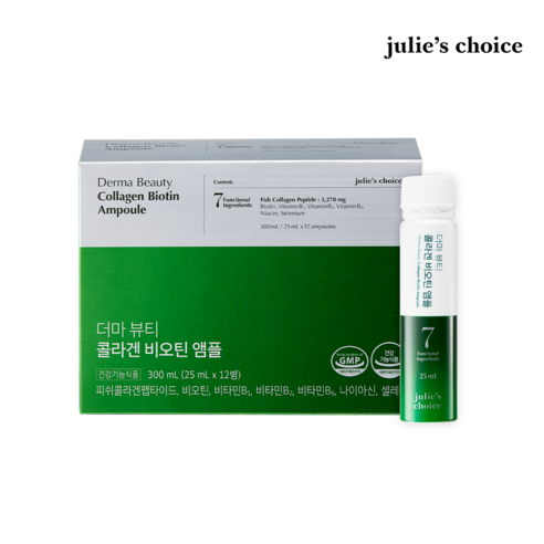 줄리스초이스 더마 뷰티 콜라겐 비오틴 앰플 1박스, 300ml, 1개 
다이어트/이너뷰티