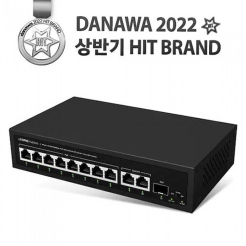 아이피타임 PoE8003 전원 공급 스위치 허브 1