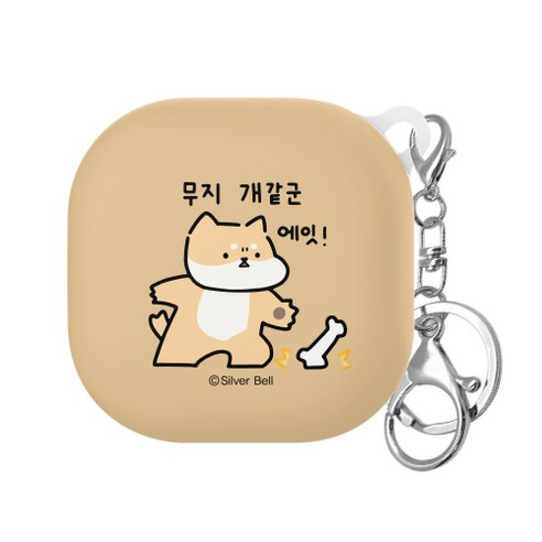 귀염뽀짝 시즌9 갤럭시 버즈라이브/버즈프로/버즈2/버즈2프로 하드케이스, 내가사과하마