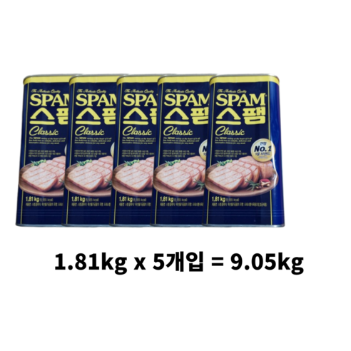 스팸 클래식 9.05kg x 1개 스팸가격 스팸 클래식 9.05kg x 1개 스팸가격