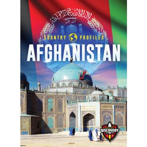 Afghanistan Library Binding, Blastoff! Discovery